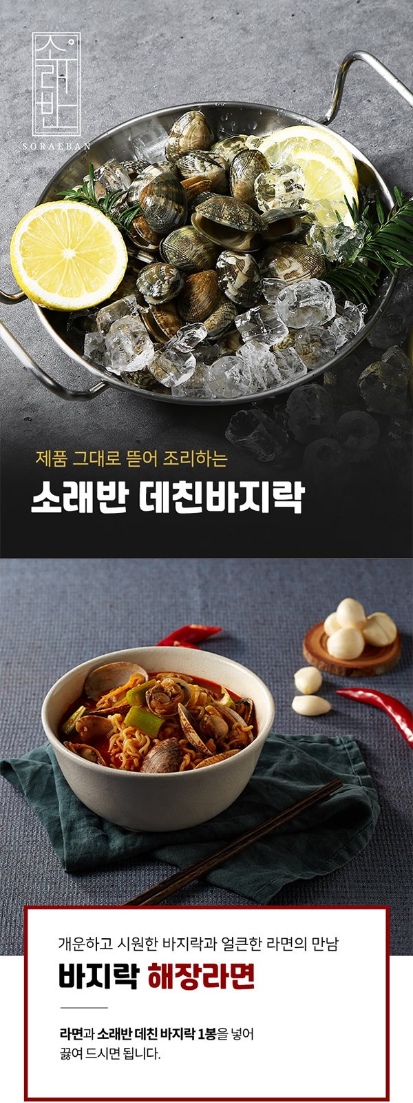 DH_Seafood(주) food_0091_1