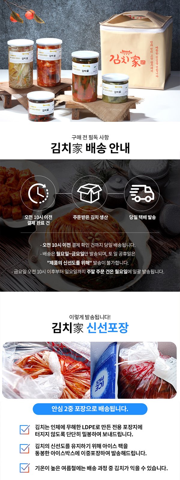 (주)김치타운 food_0104_1
