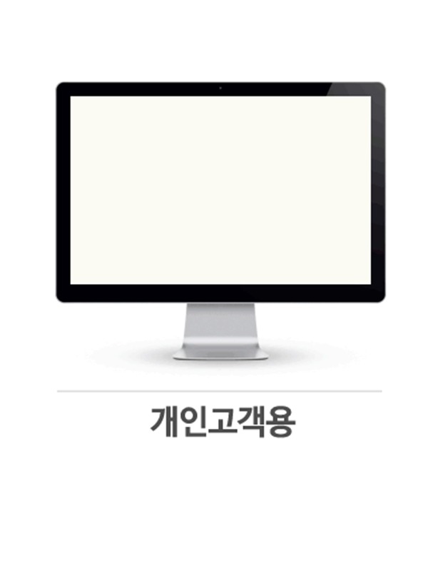 [베나베3D] 개인결재창 제품GIF영상촬영 선금 3차